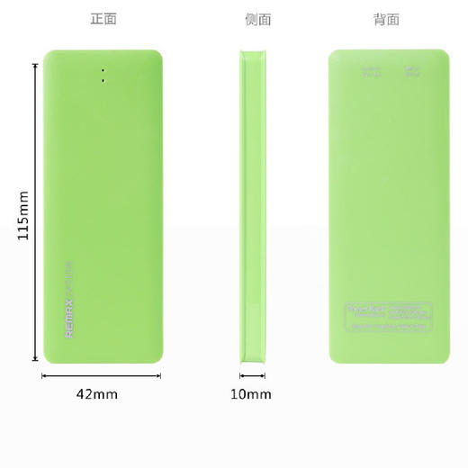 Remax超薄聚合物移动电源糖果色5000mah 商品图4