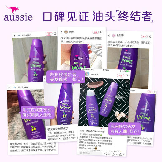 美国袋鼠洗发水/护发素360ml 商品图7