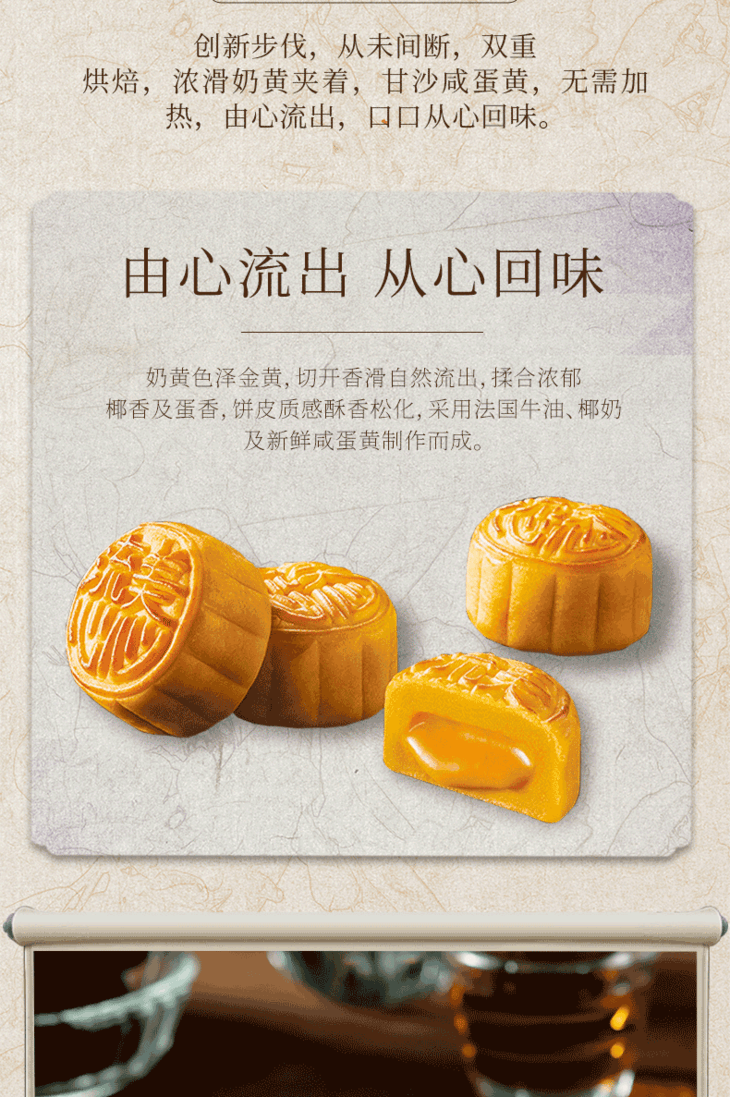 美心流心奶黄月饼礼盒45g个8个装360g