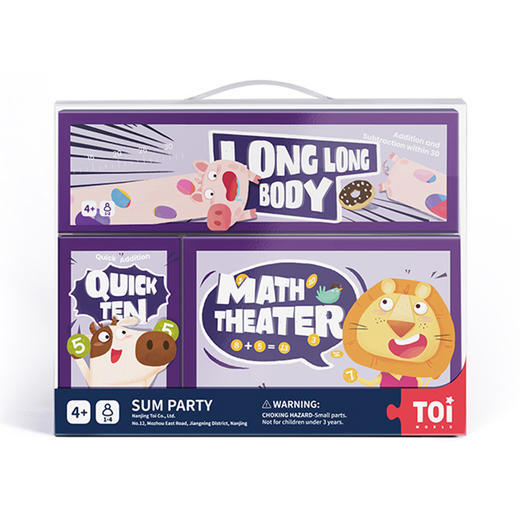 TOI图益儿童学前数学数字启蒙教具桌面游戏益智玩具礼盒 商品图4