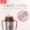 【清仓特价】韩国 格罗咪咪GROSMIMI儿童保温吸管杯防呛200ml/300ml 商品缩略图2