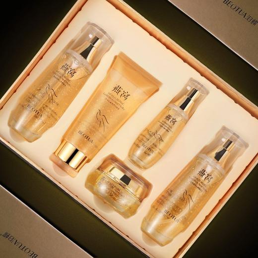 特卖价699泊蝶黄金燕窝沁润五件套补水保湿收缩毛孔燕窝黄金套盒护肤