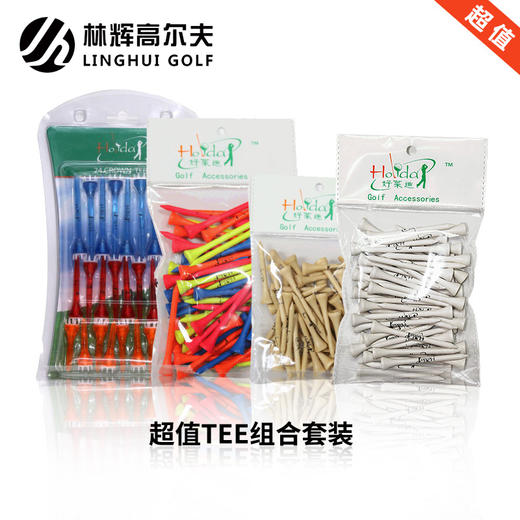 【江湖超值价】69元随机3包球tee 限时1周 商品图0