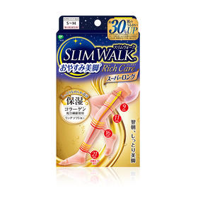 粉色保湿睡眠款 压力保湿美腿睡眠袜 Slimwalk/丝翎 国内发货