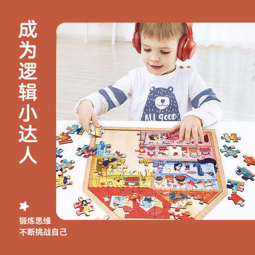 TOI图益木质童话小屋儿童益智拼图大块宝宝早教玩具男孩女孩 商品图4