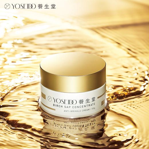 【董洁同款】养生堂浓缩金桦树汁抗皱霜 50g 改善肌肤纹路  淡化岁月痕迹 商品图4