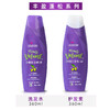 美国袋鼠洗发水/护发素360ml 商品缩略图4