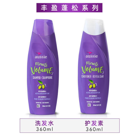 美国袋鼠洗发水/护发素360ml 商品图4