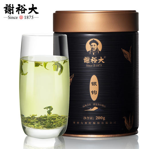 谢裕大黄山银钩特级绿茶200g罐装茶叶 商品图1