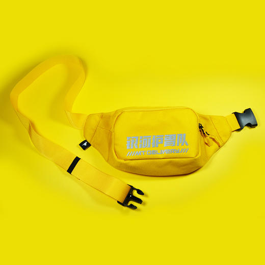 银河护胃队 反光版腰包 商品图0