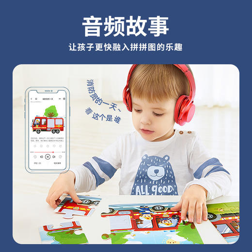 TOI图益四合一大块拼图儿童益智玩具宝宝幼儿早教男女孩 商品图3