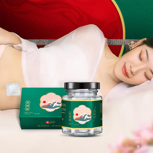 【限量300套】古法肚脐贴，纯粹天然好料，呵护肚脐，每日一贴，一日一粒 商品图0