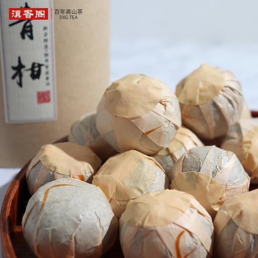 小青柑（新会）文火浓香 7月果 200克 各年份 商品图1