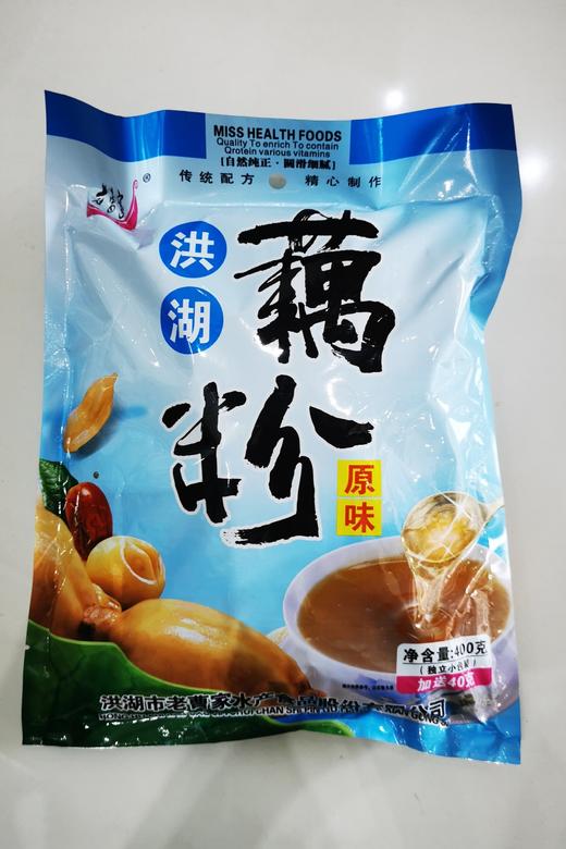 老曹家洪湖藕粉原味400g/袋 商品图0