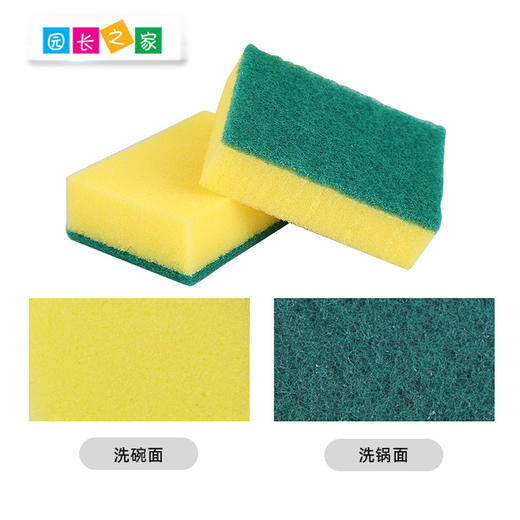 高密度海绵洗碗布百洁布10片/包 商品图1