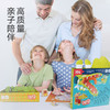 TOI图益6大能力训练棋儿童益智桌游亲子早教桌面游戏玩具 商品缩略图1