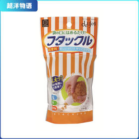 日本kokubo/小久保 食品开口器（大）