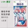 狮王 细齿洁 洁净牙龈沟（3支）特惠装 商品缩略图1