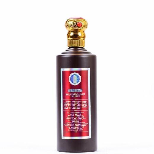 【推荐】茅台集团白金御酿级V8 酱香型53度 喜酒婚宴白酒 500ml单瓶装（新包装随机发货） 商品图2