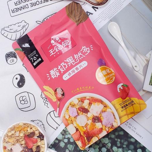 王饱饱 酸奶果然多烘培水果麦片520g 商品图2