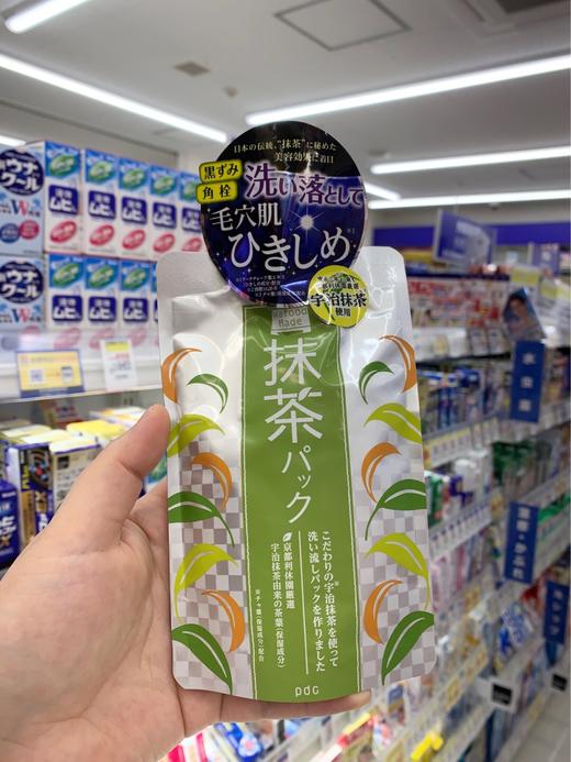 日本PDC 抹茶涂抹酒粕面膜 170g 去黄暗沉 补水提亮 保湿清洁 商品图1