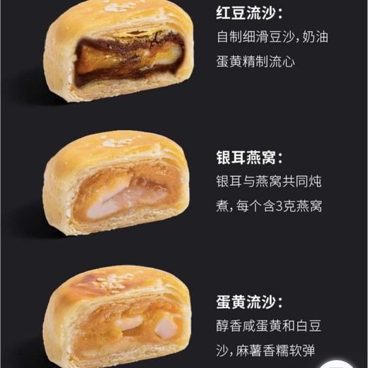 仲秋·拾月·蓝彩纸质礼盒 诚意真食，不使用添加剂月饼 商品图1