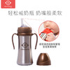 【清仓特价】韩国 格罗咪咪GROSMIMI儿童保温吸管杯防呛200ml/300ml 商品缩略图3
