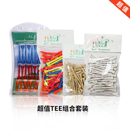 【江湖超值价】69元随机3包球tee 限时1周 商品图1