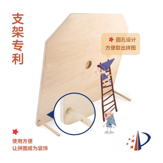 TOI图益木质童话小屋儿童益智拼图大块宝宝早教玩具男孩女孩 商品图3