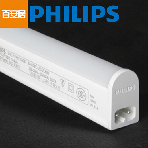 飞利浦支架7WBN058CLED5/L600暖光 商品图2