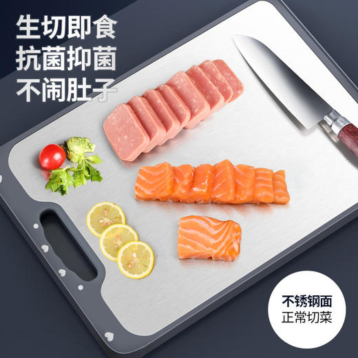 【304/316不锈钢菜板】 切菜板防霉砧板双面切菜板 助力全家饮食健康-D仓 商品图1