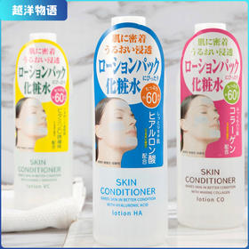 日本Naris UP娜丽丝化妆水女 360ml