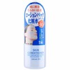 日本Naris UP娜丽丝化妆水女 360ml 商品缩略图1