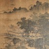 【定制书画】（南宋）刘松年《四景山水》绢本 手卷 馆藏书画高仿复制艺术品（付款后28天内发货） 商品缩略图0