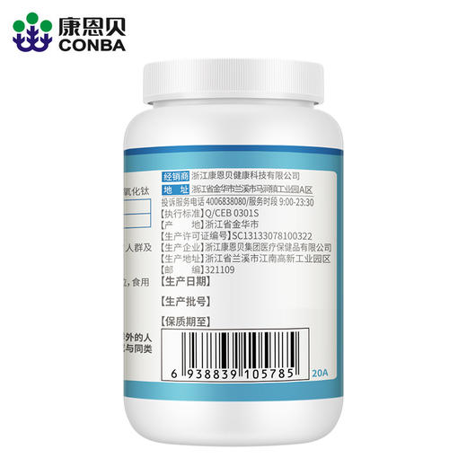 康恩贝维生素K2软胶囊 增加骨密度中老年成人补钙 商品图7