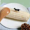 北海道日式奶香玉米8根装包邮不加糖自然甜非转基因开袋即食 商品缩略图2