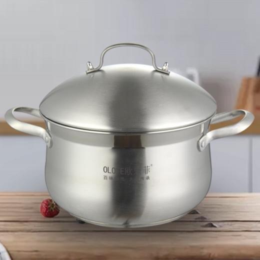 欧乐菲宝仕康欧式宫廷系列304不锈钢24cm汤锅（OLOBT-24A1） 商品图1