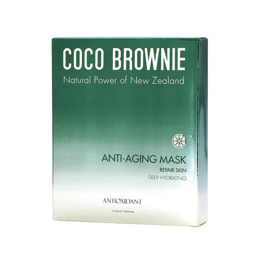 新西兰Coco Brownie可莱尼焕颜面膜 虾青素焕颜面膜 改善暗沉修亮抗氧化 商品图7