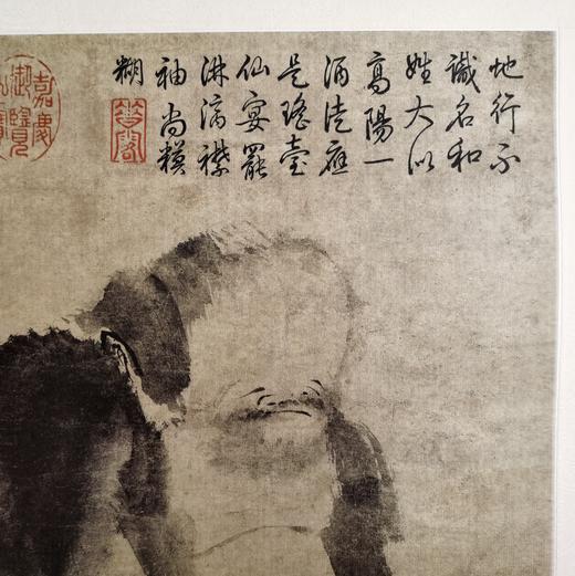 【定制书画】（南宋）梁楷《泼墨仙人图》纸本 立轴 馆藏书画高仿复制艺术品（付款后28天内发货） 商品图2