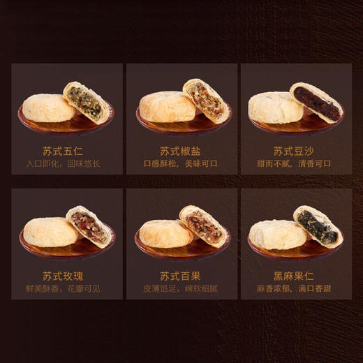 【限时5折秒杀】【卷装|多口味可选】稻香村卷饼 苏式310g 1卷*5枚 商品图6