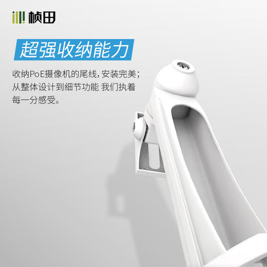 PoE摄像机专用收纳支架P1216 商品图4