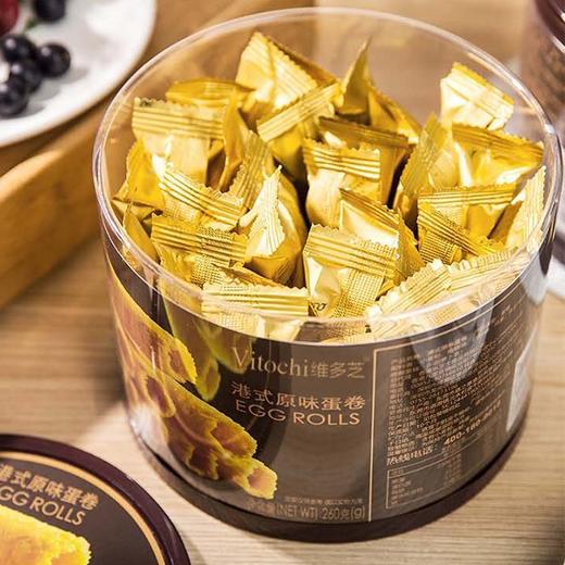 网红爆款~【港式原味蛋卷】260g/盒，纯手工制作，独立小包装，一口酥心 商品图3