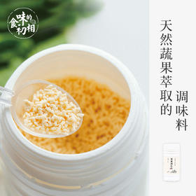 10月3日上新 | 白玉香