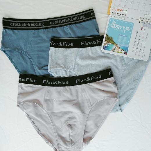 ZRW106(二枚组)男式莱卡棉三角裤（混色） 商品图1