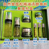 自然堂 雪松御龄套盒 商品缩略图1
