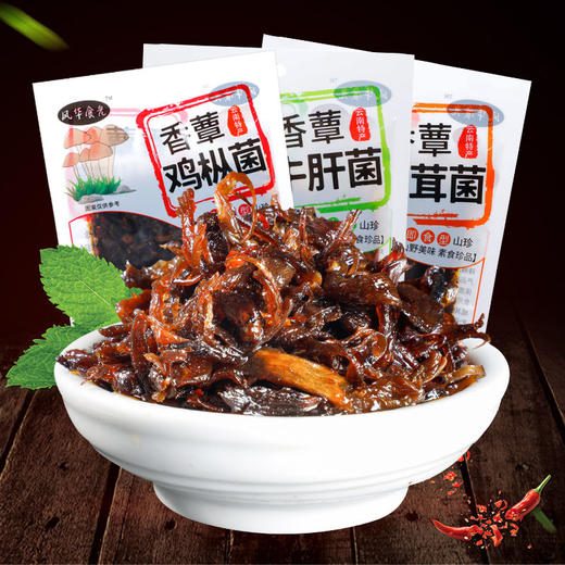 云南特产香蕈油鸡枞菌松茸菌牛肝菌460g即食蘑菇下饭菜 商品图4