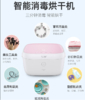 【59秒】LED紫外线智能消毒烘干机（电源版/电池版） 商品缩略图4