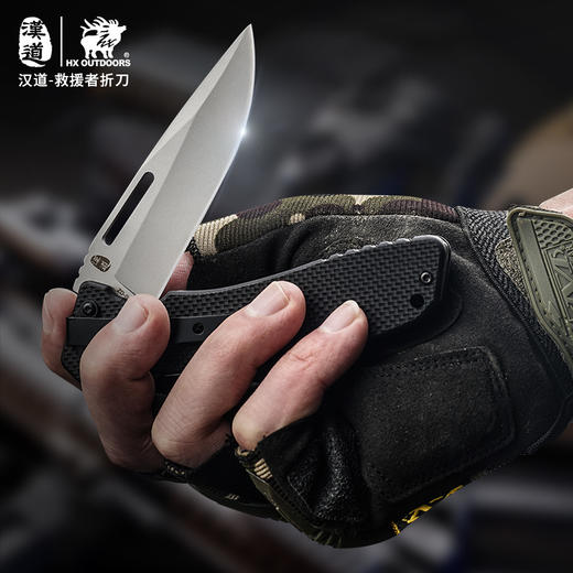 汉道【救援者折叠刀】户外随身小刀刀具防身冷兵器军工刀 商品图3