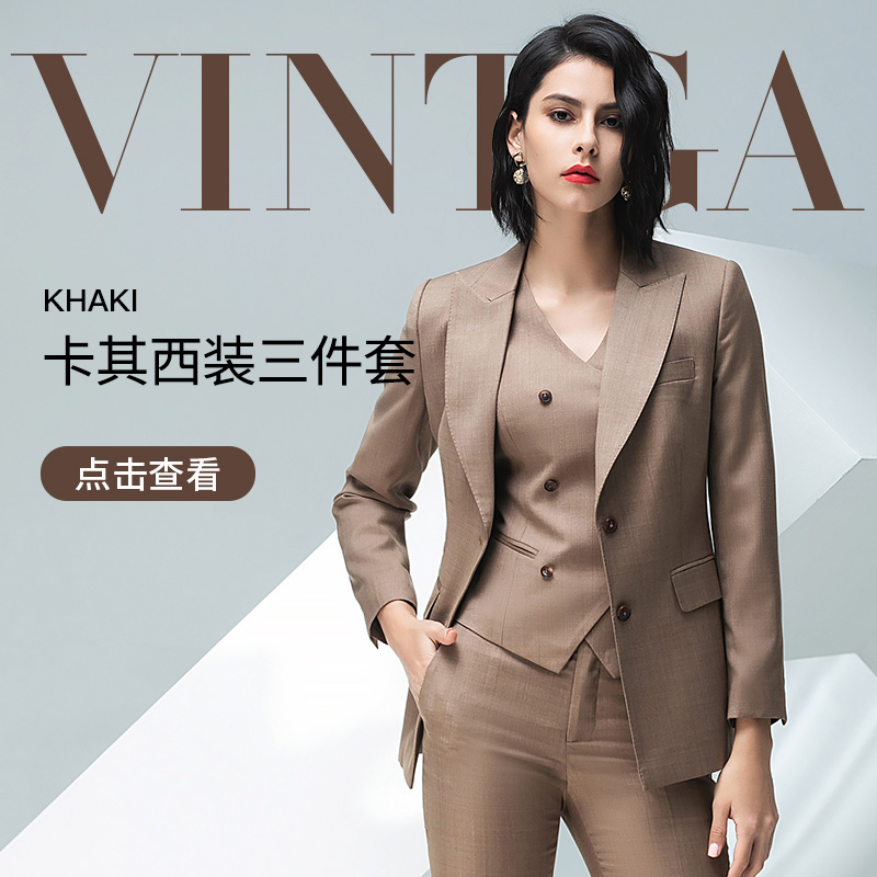 IWY/卡其职业女裤套装经理服短西装休闲时尚女款OL干练女人味CPM10306