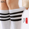 【任选6双99.5】棉质横条三骨袜A30138-2压力瘦腿袜长袜女JK袜子女中筒袜夏天长筒薄款小腿袜潮夏季三骨袜 商品缩略图2